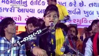 Patel Vat Se Tamaro ! Alpaben patel ! Maharaja Farm Surat ! Live Dayro