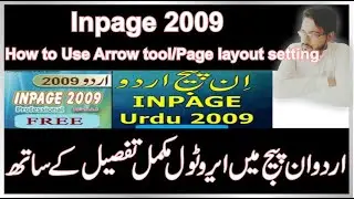 Inpage Arrow tool/ Page Layout Setting with full properties in Urdu Hindi #5