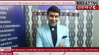 BBC Big Business Council Office Opening Ceremony, Sandip Soparrkar, Haresh Mehta, Dr. Alka Walava...