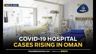TAS Morning Show: COVID-19 hospital cases rise in Oman| The Arabian Stories