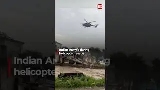 Video | Indian Army&rsquo;s daring helicopter rescue in Punjab #indianarmy #flood #rescue #viral #shorts