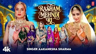 Rasham Mehndi Ri - Aakanksha Sharma, Feat. Nirma Choudhary, Roop Kanwar | New Rajasthani Video Song