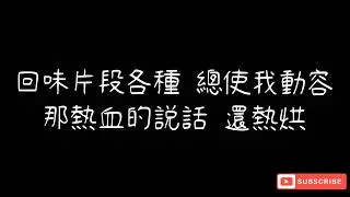 Mirror  one and all 歌詞