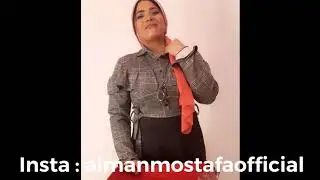بوكس الفرفوشه .. هايميزك قدام شريك حياتك ❤️
