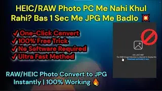 HEIC/RAW photos are not opening on PC? Convert them to JPG in just 1 second 💥 #technicalsuneelmp