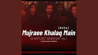 Mujraee Khalaq Main