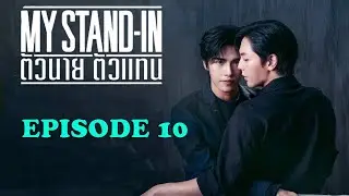 My Stand-In Episode 10 (2024) | PREVIEW ENG SUB