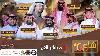 برنامج شارع10  | الحلقة الخامسة والعشرون