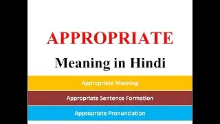 Appropriate Meaning in Hindi || Appropriate ka hindi me matlab - Shabdkosh (English to Hindi) ⭐️⭐️