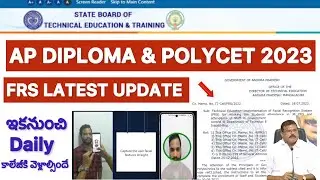 AP DIPLOMA & POLYCET 2023 STUDENTS FRS LATEST UPDATE | FACIAL RECOGNITION DAILY