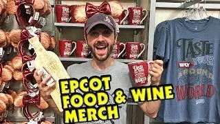 Epcot Food & Wine Festival 2018 Merch!
