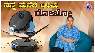 New Helper of My Home | AGARO Alpha Robot Made My Life Easy | Kannada Vlogs | Yashaswini Deshpande