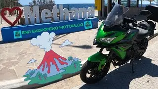 Βόλτα στα Μέθανα! Athens to Methana with Kawasaki versys 650! Greek motovlog!