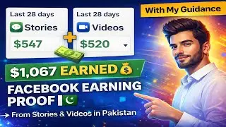 Real Facebook Earning in Pakistan 🔥 Stories + Videos Proof | 2026 Method