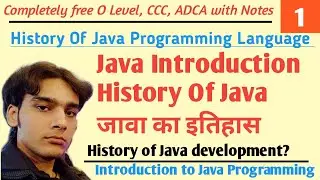 History of Java in Hindi - जावा का इतिहास - What is Java? - जावा क्या है? - Hello DHIRENDRA
