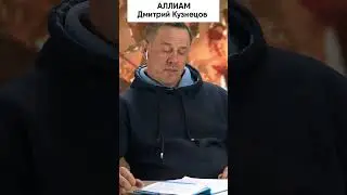 КАК НУЖНО РАЗГОВАРИВАТЬ С КОЛЛЕКТОРАМИ   БАНКРОТСТВО   Кузнецов   Аллиам