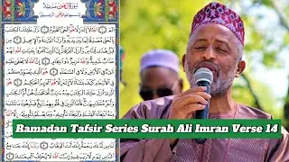 Ramadan Tafsir Series Surah Ali Imran Verse 14 3/4/25 Imam Babagalle barry