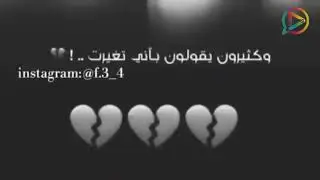 😔وهذا هو انا 😔