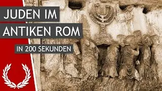 Juden im antiken Rom in 200 Sekunden