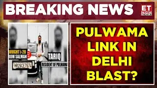Delhi Red Fort Blast: i20 Car Linked To Pulwama Attack Suspect? Major Twist In Probe! |Breaking News