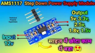 AMS1117 Step Down Power Supply Module | Voltage Step Down Converter | DC To DC Converter 
