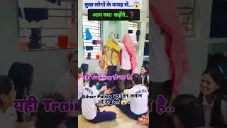 Bihar police constable training viral video..#ytviral #youtubeshort #trending #reels #fitness #girls