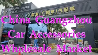 China Guangzhou Car Accessories Wholesale Market-Guangzhou Auto Parts Market-Auto Parts China