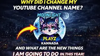 Why Did I Change My Channel Name 🤔⁉️