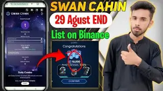 SWAN CHAIN Airdrop Binance Backed | Swan Chain Today Update, swan chain review