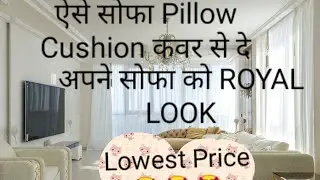 Meesho Sofa Pillow/Cushion Cover❤️Affordable Price😍Free Delivery 😘Home decor haul