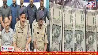 Mehdipatnam police operation and caught a fake currency manufacturing gang