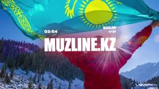 Султ - Выбор | Muzline.KZ