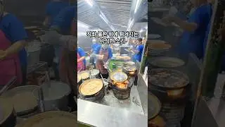 호치민 맛집 바삭바삭 반세오46A - 바삭한 반세오  #베트남생활 #베트남음식 #베트남맛집