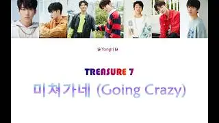 YG Treasure 7 - Going Crazy (미쳐가네) |Color Coded Lyrics| Indo Translate [Audio MP3 + DL)