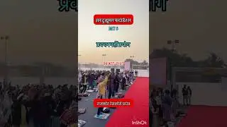 Prayog Param Pujya Alayji Sun to Human #viralvideo #suntohuman #paramaalay #ndws