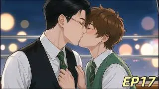 【BL/Мульти субтитры】Защита от слухов, награда ему целым миром《Одержимый плакса Альфа》Эпизод 17