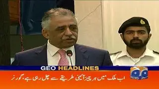Geo Headlines - 02 PM 30-June-2017