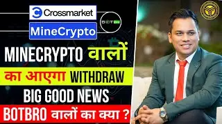 Mine crypto Update | Bot Bro Withdrawal Update | Bot Bro New Update | Cross Market Withdrawal News