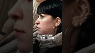 ПОСЛАНИЕ ПОК**НИЦЫ #владчереватый #экстрасенс #битвасильнейших