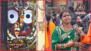 ଠାକୁରଙ୍କୁ ପରୀକ୍ଷା କରିବି ବୋଲି ମନ୍ଦିରବେଢାରେ ଲୁଚିକି ରହିଲି,ଶୁଣନ୍ତୁ ଭକ୍ତଙ୍କ ଅବିଶ୍ୱସନୀୟ ଅନୁଭୂତି