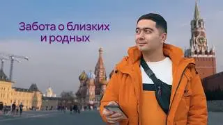 Пополнять баланс Tcell можно с территории Российской Федерации!