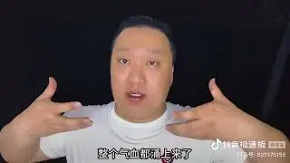 跟闫旭学唱歌 #闫旭