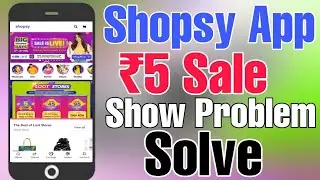 shopsy rs 5 store not showing | shopsy rs 5 sale not showing | shopsy rs 5 store not opening solved