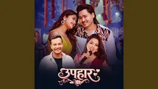Upahar