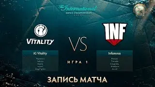 IG.V vs Infamous, The International 2017, Групповой Этап, Игра 1