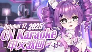 Soft Chinese songs for sleep ♫⋆｡♪ ₊˚♬ ﾟ. 【Yoyo's Karaoke Archive】