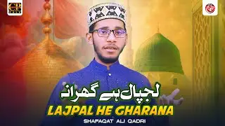Lajpal Hey Gharana | Shafaqat Ali Qadri | Official Video | 2026 | CP Gold Production