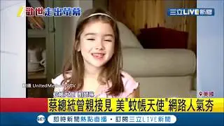 美國
