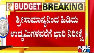 Countdown Begins For Union Budget 2026