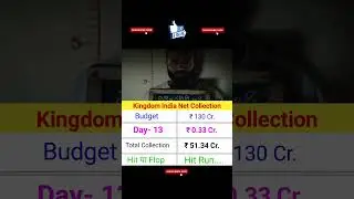 Kingdom India Net Collection Day- 13 || #kingdom #vijaydevarakonda #satyadevkancharana #shorts